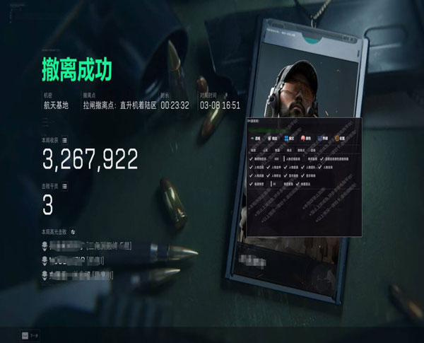 三角洲外挂u盘多少钱软件效果